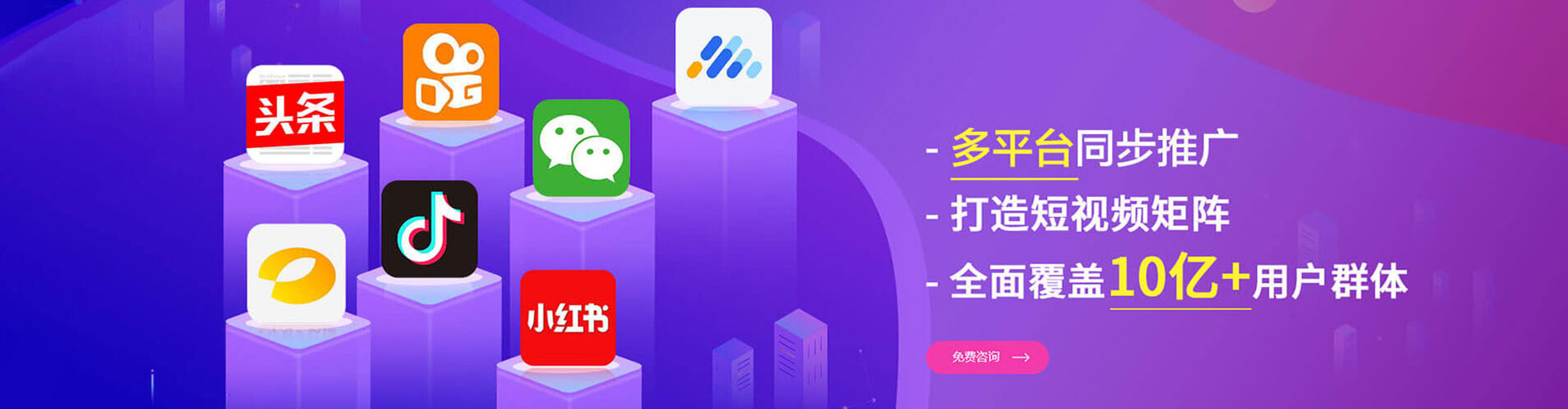 罗源网络推广开户